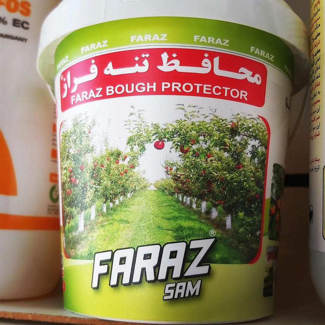 فروش انواع سموم کشاورزی