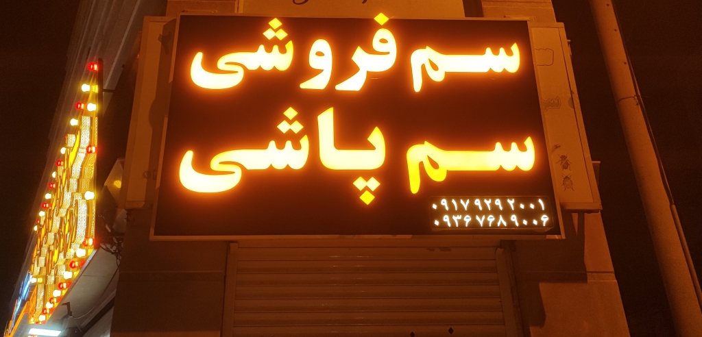 تخصص و تجربه